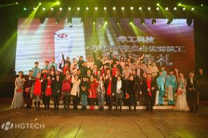 ʱƼ2015Ա佱ʽ